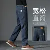 Jeans Azules de Alta Gama para Hombre, Corte Recto Holgado, Nuevo Estilo Otoño 2026, Adecuados para el Trabajo, Pantalones Largos para Hombres de Mediana Edad