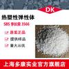 Li Changrong/SBS3566/SBS3566F