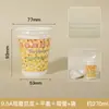 Vaso de papel desechable grueso con recubrimiento de grado alimenticio anti-quemaduras para leche de soya, para puestos de desayuno, avena, venta al por mayor comercial, vaso de papel personalizado