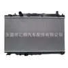 Para Honda VEZEL HRV tanque de água radiador 1901051BH51 19010-51B-H51