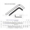 Llave Allen tipo L llave hexagonal niquelada alargada llave Allen M0.7/0.9/1.2/1.5/2/2.5