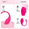 Vibrador Femenino, Huevo Vibrador con Forma de Renacuajo Controlado por App Remota, Masturbador de Vibración Fuerte, Fabricante Mayorista de Juguetes Sexuales para Adultos