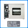 Caja de Secado al Vacío de Temperatura Constante con Calefacción Eléctrica Horno de Vacío de Laboratorio Horno de Vacío Industrial Caja de Secado Caja de Detección de Fugas y Desgasificación