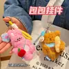 Tengyi Original Fofo Animal de Estimação Boneca Pingente Mochila de Menina Chaveiro Pingente Versátil Melhor Amigo Casal Pequeno Presente