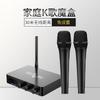 Micrófono inalámbrico karaoke Bluetooth para TV, micrófono de karaoke nacional, equipo para cantar para teléfono móvil, micrófono KTV para el hogar