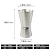 En stock al por mayor acero inoxidable 304 taza medidora de doble cabeza coctelera bebida de cóctel arena hielo taza de depuración LOGOTIPO impreso