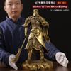 Soporte de cobre completo cuchillo adornos de Guan Gong Tuobao Guan Gong Guan Erye porche del hogar tienda decoraciones grandes estatua de Guan Di