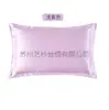 Funda de almohada de seda de morera 16 mm tamaño 43*63 Doble cara Suave Adecuada para niños En stock Color liso simple