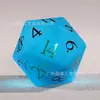 Juego de Mesa Dungeons and Dragons Set de 7 Piezas Dados de Juego Dnd D6 D20 Azul Marino Vidrio de Cristal Color Mate Letras