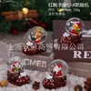 Venda Quente Transfronteiriça Mini Bola de Cristal Bola Mágica de Natal para Presentes de Crianças Caixa Surpresa Decorações de Natal