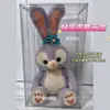 Caja de Almacenamiento M Beige Muñeco de Peluche Vitrina Acrílica Lina Belle Stellalou Caja de Exhibición Transparente