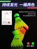 Pelota de Bádminton Luminosa para Exteriores, Resistente al Viento y Duradera, Plástico de Alta Elasticidad que No Se Rompe, Luminosa de Alta Elasticidad y Resistente al Viento