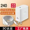 Adequado para Cabeça de Carregador Realme Gt5 240W Velocidade da Luz Segunda Cabeça de Carregamento Gtneo5 Celular Tipo C Duplo Carregamento Rápido