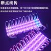Suministro de Letreros Luminosos para Fachadas Moldeados por Inyección de Resina Epoxi de 12V, Módulos RGB de Siete Colores, LED RGB Fantasía Programable