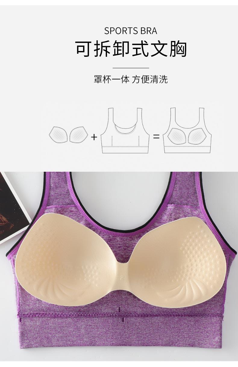 运动文胸_06.jpg