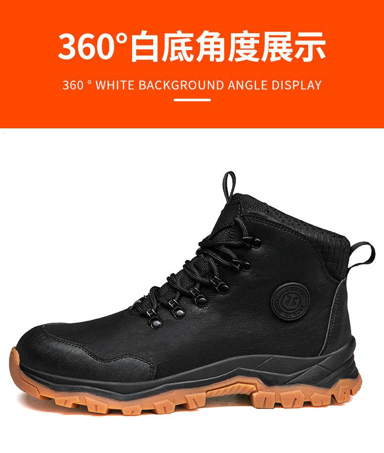 挺固牛扒皮牛筋底详情_20.jpg