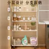 Estante de almacenamiento para baño, organizador de balcón junto a la lavadora, solución de almacenamiento multicapa para detergente de lavandería para el baño