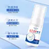 Spray Desodorante Antitranspirante Maniki para Hombres y Mujeres, Eliminación de Olor en Axilas, Desodorante Antitranspirante para Manos y Pies, Desodorante Desodorante para Reemplazo de Cabello