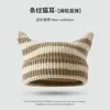 Gorro de Punto Personalizado a Rayas de Bloques de Color Otoño e Invierno Transfronterizo con Orejas de Gato Diabólico Lindas, Gorro de Lana Caliente