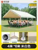 Tienda de campaña para camping al aire libre de moda, sombrilla, puesto de mercado, sombrilla grande, impermeable, plegable de cuatro patas, toldo para mercado nocturno