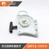 Placa de arrastre para motosierra 1145 080 2100 Arrancador Ms201T Ms201Tc Ms201