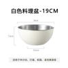 Tazón de cocina de acero inoxidable engrosado con escala para batir huevos y amasar ensalada fideos fríos y frutero herramientas de cocina para hornear