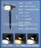 Focos Solares para Jardín y Césped de Exterior, Luces de Pared para Iluminación de Jardín, Focos de Paisaje Insertados en el Suelo para Parques, Luces para Árboles