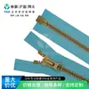 Ykk Original No. Cremallera de Metaluxe Imitación Cobre de Extremo Abierto con 8 Dientes Puntiagudos de Resina Accesorios de Alta Gama Especificaciones al por Mayor Se Pueden Consultar