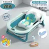 Nueva Tina de Baño para Bebés con Sensor de Temperatura, Cubeta de Baño Grande Plegable para que los Bebés se Sienten y Se Recuesten, Adecuada para Uso en Casa para Recién Nacidos y Niños