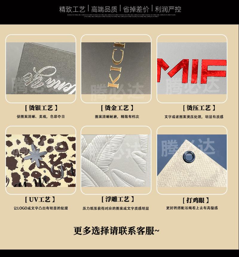 四宫格详情页_07.jpg