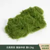 Musgo Artificial Verde para Paisagismo, Micro-Paisagens de Jardim, Materiais Decorativos, Musgo Sintético, Enfeites de Grama Artificial