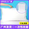Funda de almohada desechable para salón de belleza engrosada, de tela no tejida, estéril, sucia y transpirable, para viajes, portátil, suministros para hotel, almohada, pañuelo para la cabeza