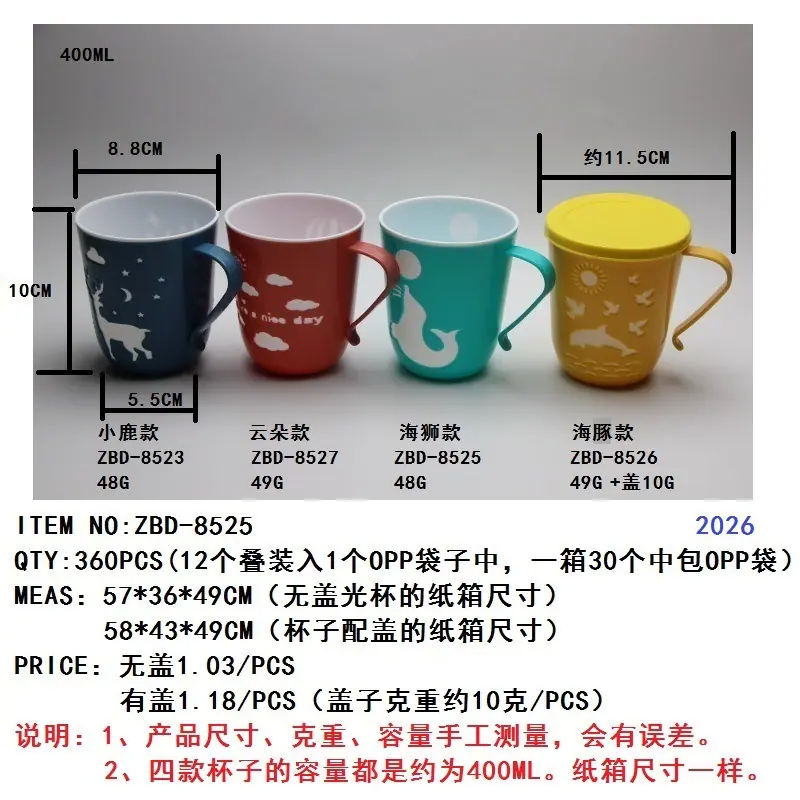 ZBD-8525 (1)
