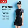 Traje de Baño Femenino Dividido Conservador Estudiante 2024 Nuevo Cubre Vientre Adelgazante Protector Solar Aguas Termales Ins Popular Traje de Baño para Mujer