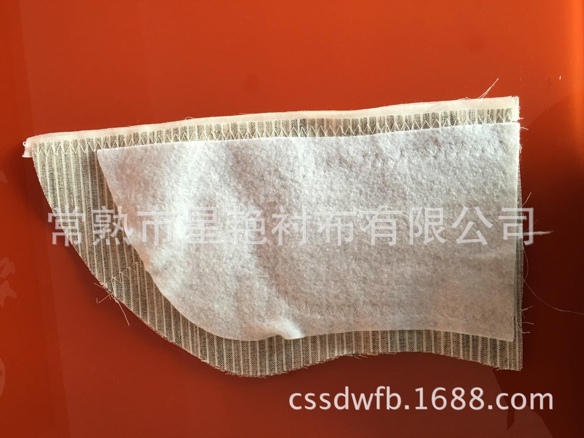 开叉胸衬