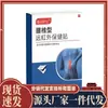Venta al por mayor del fabricante Chunsheng Pharmaceutical parche de salud de infrarrojos lejanos para la columna lumbar, envío directo disponible