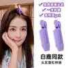 Herramienta para peinar el cabello de corona alta, rizador de flequillo al aire, pinza perezosa para flequillo esponjoso, accesorio para peinar el cabello de la frente, pinza para raíces del cabello para mujeres