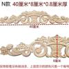 Venta al por mayor de tallas de madera Dongyang talladas en madera maciza europea, calcomanías para muebles, decoración de puertas de gabinetes, flores, fondo, pared, techo, esquina, flores