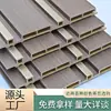 Placa de rejilla de fibra de madera de bambú cóncava y convexa tamaño rejilla bicolor revestida WPC madera plástica revestimiento de pared impermeable y a prueba de humedad material nuevo
