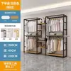 Arara de Exposição para Loja de Roupas, Cabide de Chão Dupla Camada, Arara de Shopping para Homens, Mulheres e Crianças, Armazenamento de Quarto Dupla Camada