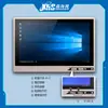 Computadora Industrial Todo en Uno Totalmente Cerrada con Pantalla Táctil Capacitiva, Personalización de Máquina Todo en Uno Táctil Industrial Embebida