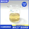 Extracto de Bulbo de Narciso Alcaloide 1000Ppm Materia Prima Cosmética para Uso Externo Soluble en Agua Ruilin Amplio Stock Disponible