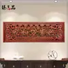 Decoración colgante de talla en madera de Dongyang para sala de estar, Colgante de pared estilo chino, Talla hueca de madera de alcanfor, Fortuna, Longevidad, Felicidad, Placa horizontal de madera maciza