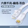 Cabo Ethernet Original para Uso Doméstico, Gigabit, Cat 6, Cat 5, Roteador, Banda Larga, Conexão de Rede de Computador, Alta Velocidade