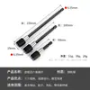 Adaptador de Biela para Taladro Manual, Llave Eléctrica, Destornillador, Cabezal de Conversión, Barra de Extensión, Junta de Conversión