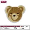 En Stock Múltiples Colores y Especificaciones Oso Bordado Clásico Parche de Oso Bordado para Toalla Accesorios para Ropa Infantil Parche