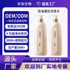 Shampoo Refrescante e Volumoso com Óleo de Zinco Ativo Personalizado Oem, Fragrância de Longa Duração, Shampoo Anticaspa, Processamento Oem
