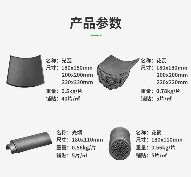 详情页_07