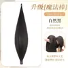 Adereço de Coque Autotravante, Adereço de Coque Estilo Chinês Tradicional, Ferramenta de Extensão de Cabelo para Coque