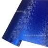 Filme de espelho retrovisor interno automotivo transfronteiriço, controle central, mudança de cor, filme de forjamento, galvanoplastia, universo yuan, adesivo azul isolado